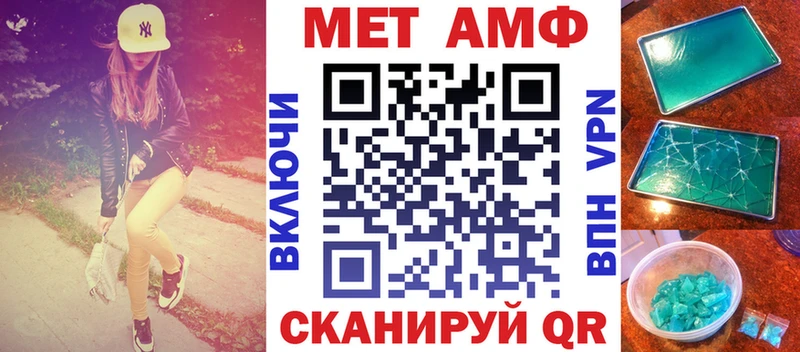 мега вход  Бобров  Амфетамин Розовый  купить наркоту 