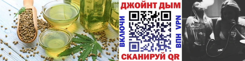 Cannafood конопля где найти дарк нет формула Бобров