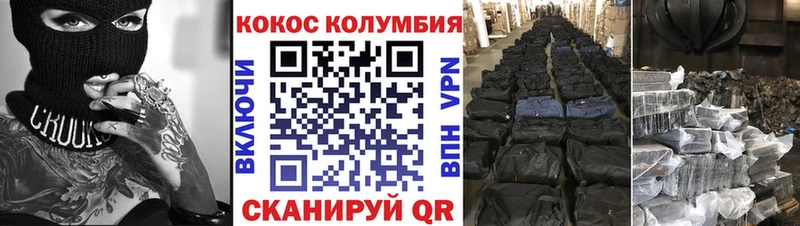 кракен ONION Бобров COCAIN Боливия