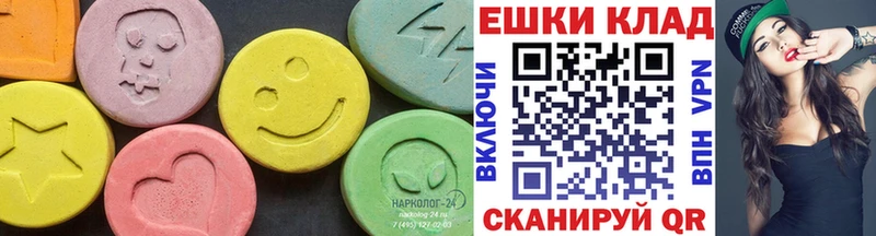 Экстази mix продажа наркотиков мориарти клад Бобров