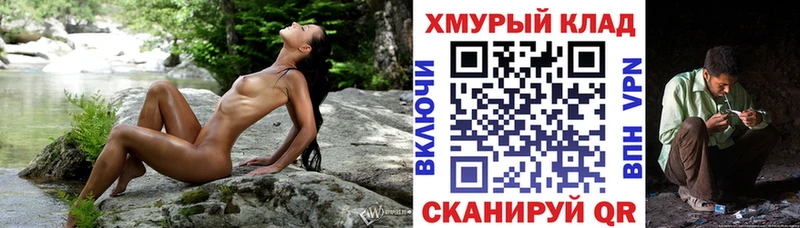 кракен ONION где найти наркотики маркетплейс наркотические препараты Героин VHQ Бобров