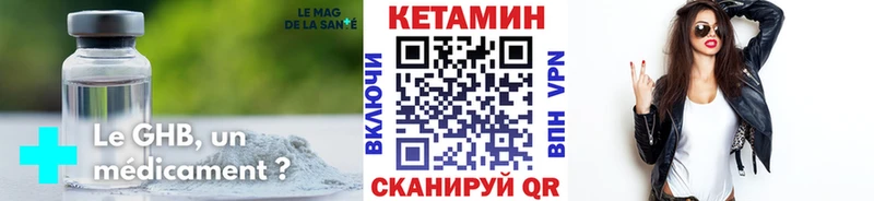 магазин    Бобров  КЕТАМИН ketamine 