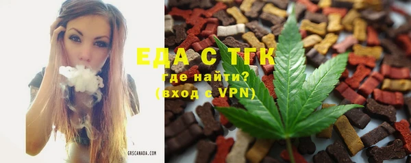 соль ск Абдулино