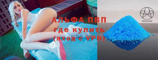 винт Алексеевка