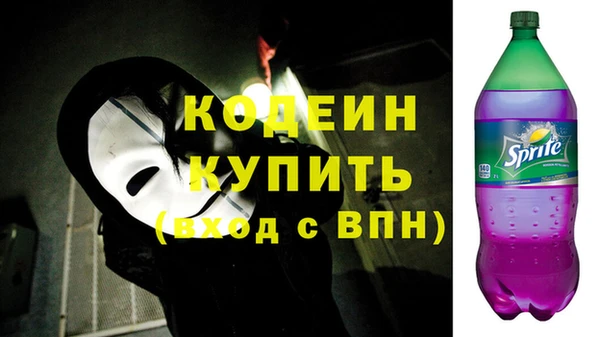 соль ск Абдулино