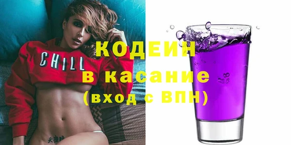 соль ск Абдулино