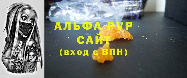 соль ск Абдулино