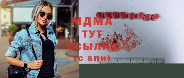 соль ск Абдулино