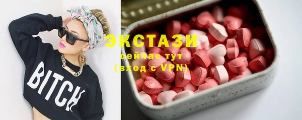 скорость Саяногорск