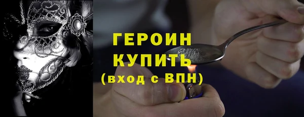 соль ск Абдулино