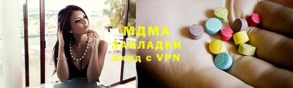 молекула духа Алзамай