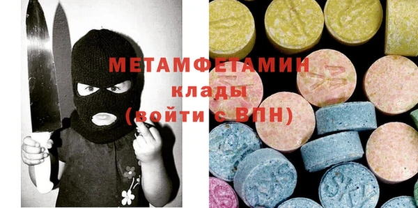 соль ск Абдулино
