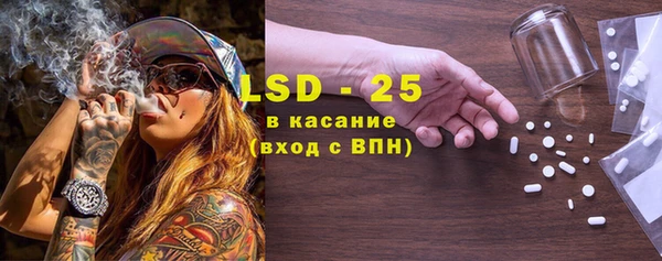MDMA Premium VHQ Абаза