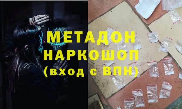 герыч Абинск