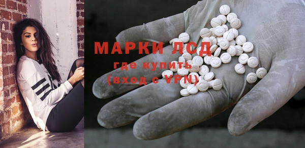 молекула духа Алзамай