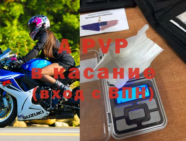 соль ск Абдулино