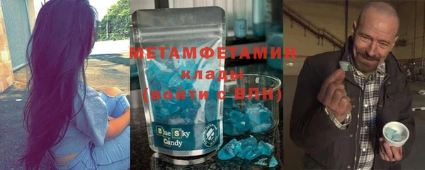 MDMA Premium VHQ Абаза