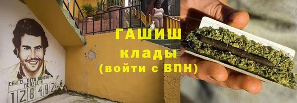 герыч Абинск