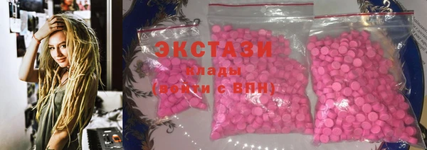 молекула духа Алзамай