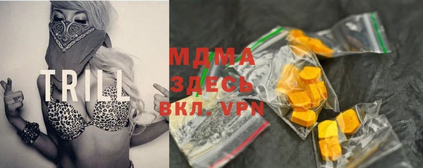 MDMA Premium VHQ Абаза