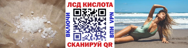 дарнет шоп  Бобров  ЛСД экстази ecstasy 