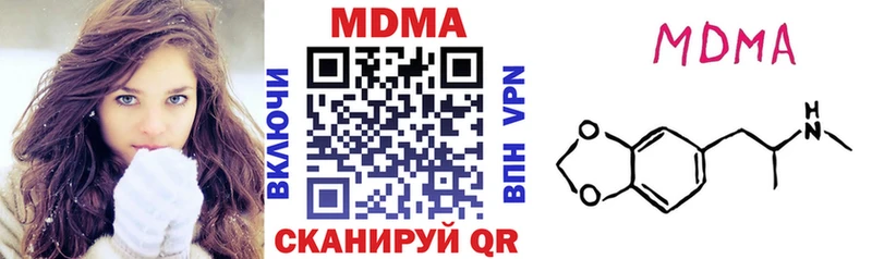 darknet клад  сколько стоит  Бобров  МДМА crystal 