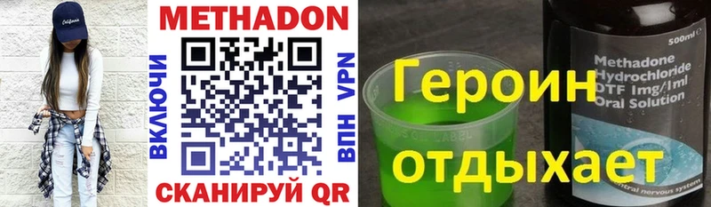 hydra зеркало  купить   Бобров  МЕТАДОН мёд 