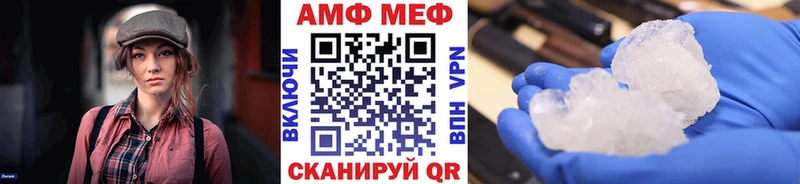 blacksprut маркетплейс  Бобров  МЕТАМФЕТАМИН винт 