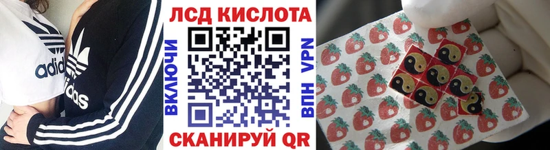 Марки 25I-NBOMe 1,8мг  Бобров 