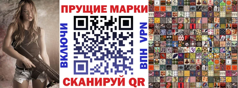 Марки NBOMe 1,8мг Бобров