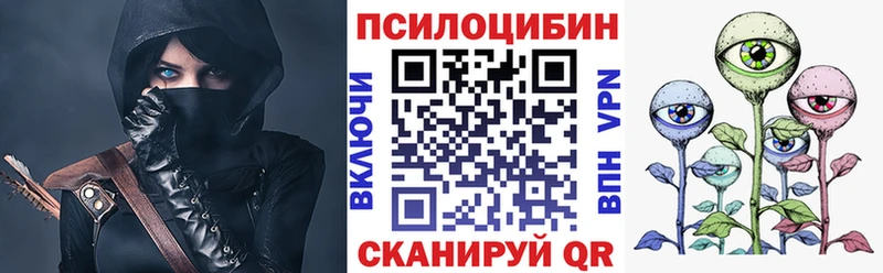 blacksprut вход  Бобров  Галлюциногенные грибы ЛСД  купить  цена 