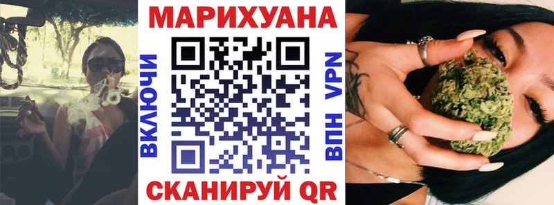 нарко площадка официальный сайт  Бобров  Каннабис Amnesia 